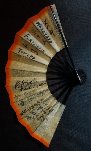 Japanese Fan 1