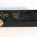 Japanese ink stick